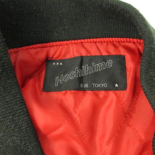 Hoshihime ホシヒメ スカジャン 中綿ジャケット 内キルティング