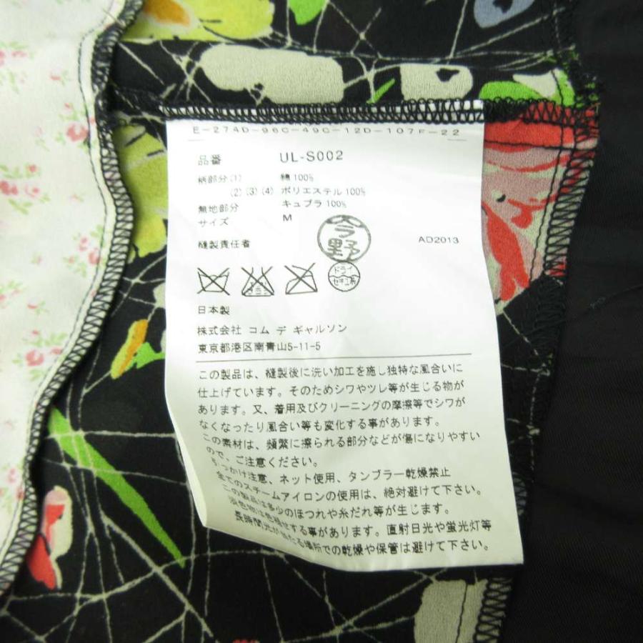 ジュンヤワタナベマンピンク JUNYA WATANABE MAN PINK