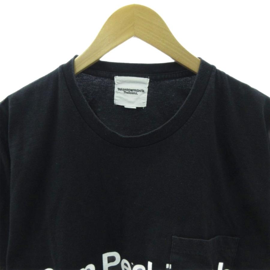 タカヒロミヤシタザソロイスト TAKAHIRO MIYASHITA The Soloist. Ssm