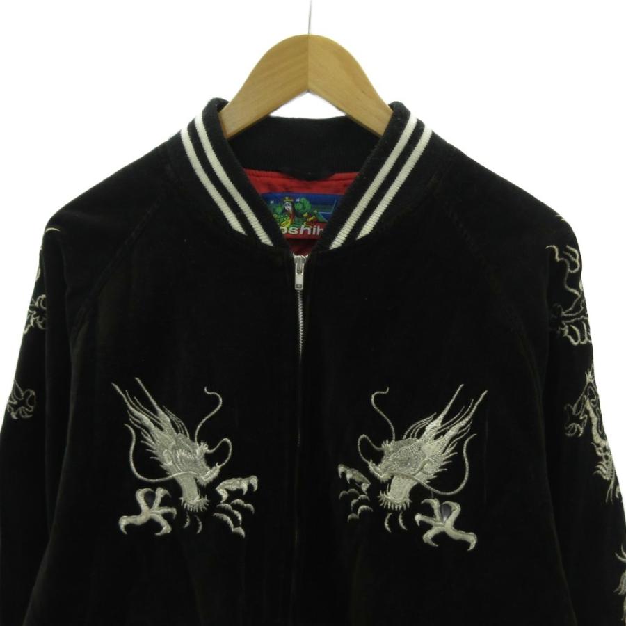 星姫 ホシヒメ Hoshihime スカジャン ジャケット 中綿 別珍 ベロア