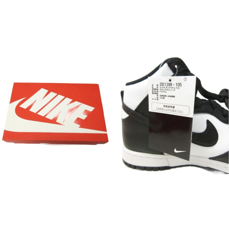 NIKE（ナイキ） 未使用品 ダンク ハイ DUNK HI retro スニーカー 