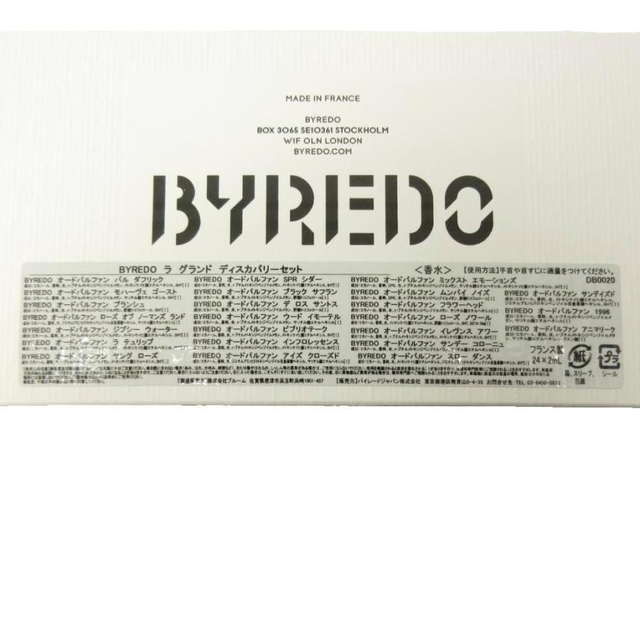 未使用品 バイレード BYREDO ラ グランド ディスカバリー 香水