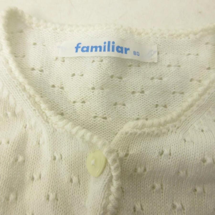 ファミリア Familiar キッズ服 3点セット ワンピース ブラウス ケープ