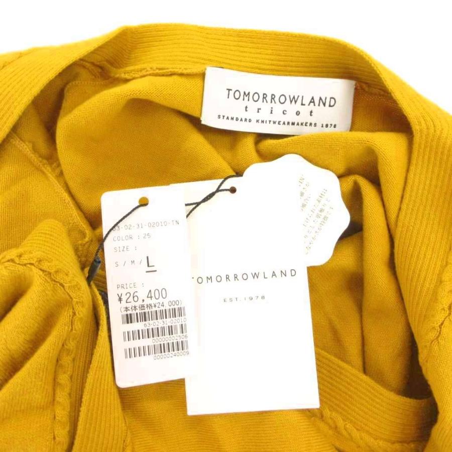 未使用品 トゥモローランド トリコ TOMORROWLAND tricot タグ付き 