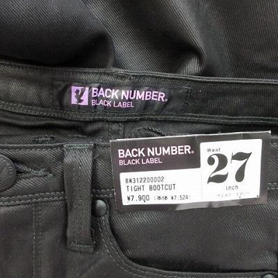 中古 未使用品 バックナンバー Back Number パンツ 9分丈 5ポケット リベット コーティング 革ラベル 綿 ストレッチ 黒 27 レディース ベクトル 古着 135 ブランド古着販売のベクトル 通販 Yahoo ショッピング