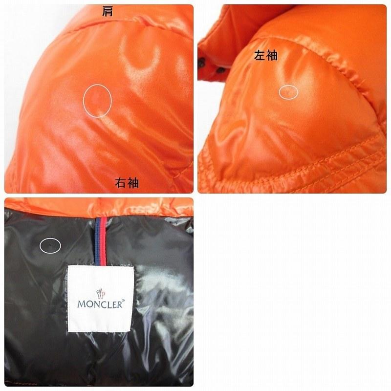 ランキング受賞 中古 モンクレール Moncler ジャケット ダウンジャケット スタンドカラー フード ジップアップ リブ ナイロン オレンジ 0 レディース ベクトル 古着 135 ブランド古着販売のベクトル 通販 Yahoo ショッピング 流行に Newmatic Ae
