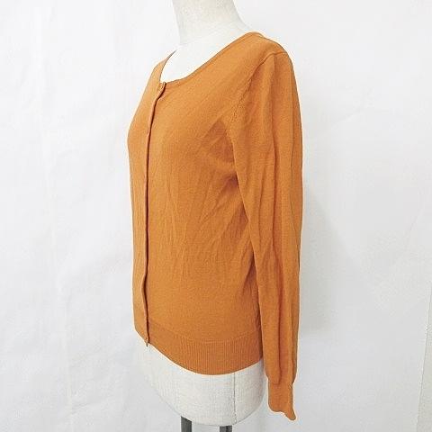 ナチュラルビューティーベーシック ニット 2枚セット カーディガン