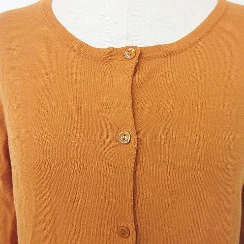 ナチュラルビューティーベーシック ニット 2枚セット カーディガン