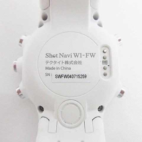 ショットナビ Shot Navi W1-FW GPSナビ 腕時計型 ホワイト シルバー メンズ レディース｜vectorpremium｜03