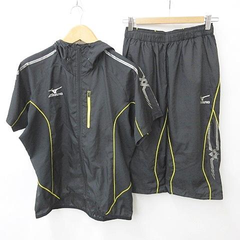 ミズノ MIZUNO セットアップ ウインドブレーカー ジャンパー 半袖 