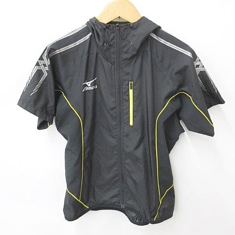 ミズノウィンドブレーカー半袖L上下セット