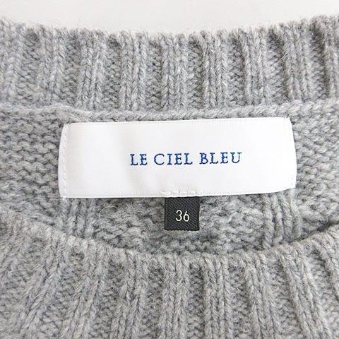 ルシェルブルー LE CIEL BLEU ニット セーター 長袖 丸首 ドロップ