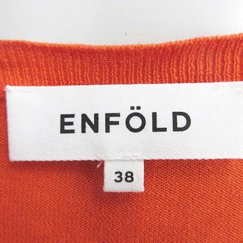 美品 エンフォルド ENFOLD ニット セーター ロングスリーブ ドロップショルダー Vネック スリット 無地 ウール カシミヤ トップス レディース 38(M相当) ブルー Engineered Garments - 美品 エンフォルド ENFOLD ニット セーター