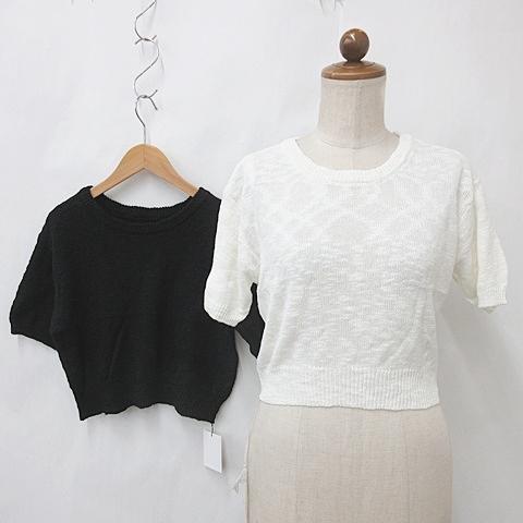 未使用品 グレイル GRL ニット 2枚セット セーター 半袖 丸首 綿 白 黒 