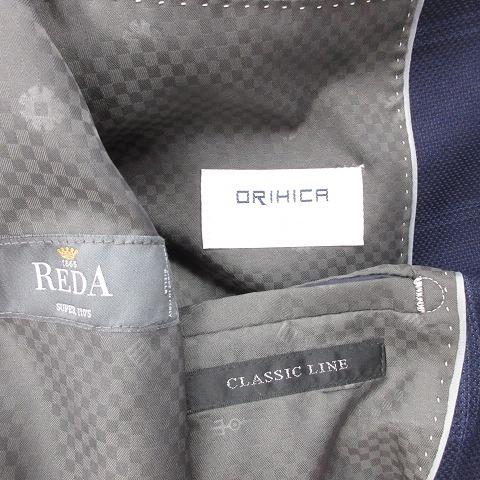 【極美品】REDAオリヒカ　ジャケット　2着セット オリヒカ ORIHICA ジャケット テーラージャケット シングル