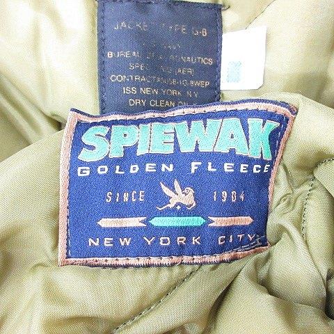 スピワック SPIEWAK USA製 G-8 long ロング wep ゴンズジャケット