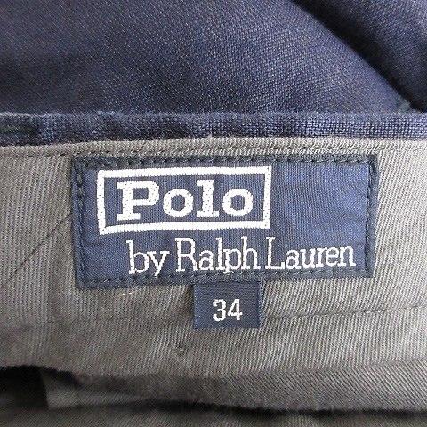 POLO RALPH LAUREN（ポロ・ラルフローレン） ポロ バイ ラルフローレン