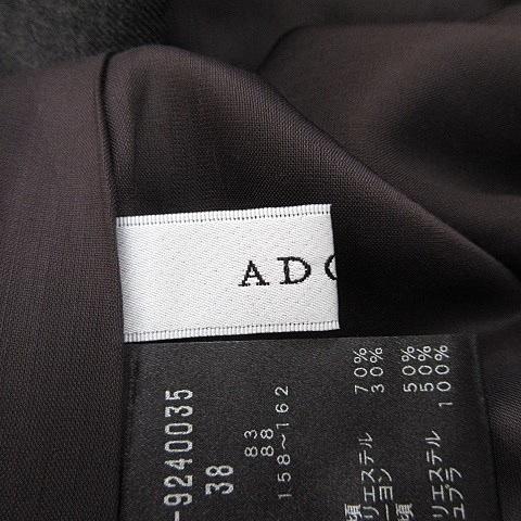 アドーア ADORE ワンピース レイヤーワンピ ロング 長袖 バンドカラー