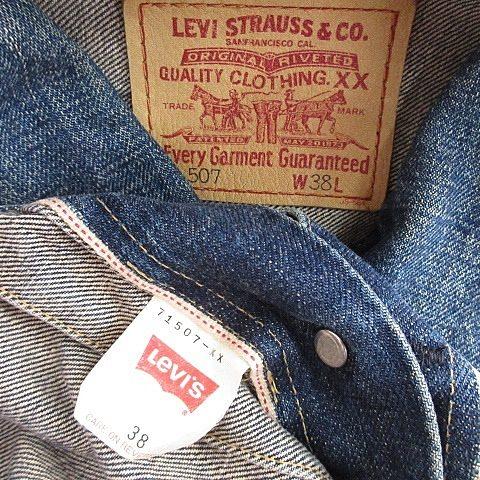 Levi's（リーバイス） Levi's 507XX 2nd セカンド Gジャン 復刻 96年製