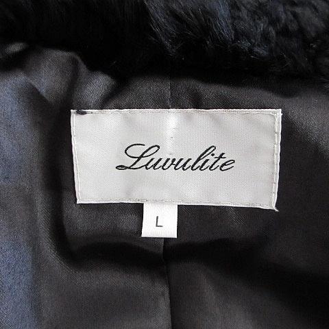 ルブライト Luvulite ファーコート スタンドカラー ラビット 黒 ブラック L レディース : ブランド古着販売のベクトル - 通販 ...