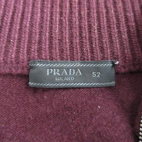 プラダ PRADA ニット セーター 長袖 ハーフジップ ハイネック エルボーパッチ UMA599R162 1GE5 毛 カシミヤ パープル ボルドー ワイン 52