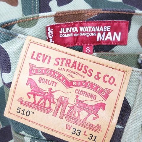 ジュンヤワタナベマン JUNYA WATANABE MAN リーバイス Levi's 510