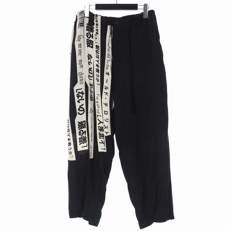 1年保証』 homme Yohji yohji くすみ水色 yamamoto ワイド yamamoto