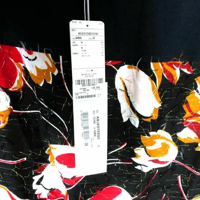 MARNI（マルニ） 未使用品 MARNI 21AW フラワープリント ロング 