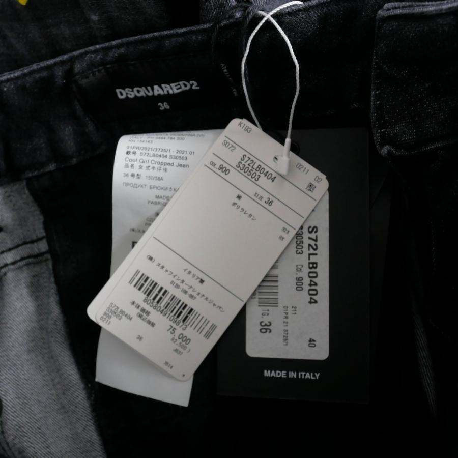 未使用品 ディースクエアード DSQUARED2 21SS Jeans Cool Girl Cropped 