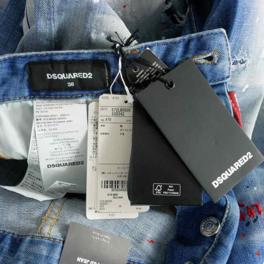 DSQUARED2 未使用品 ディースクエアード 22SS JEANS SKINNY DAN  