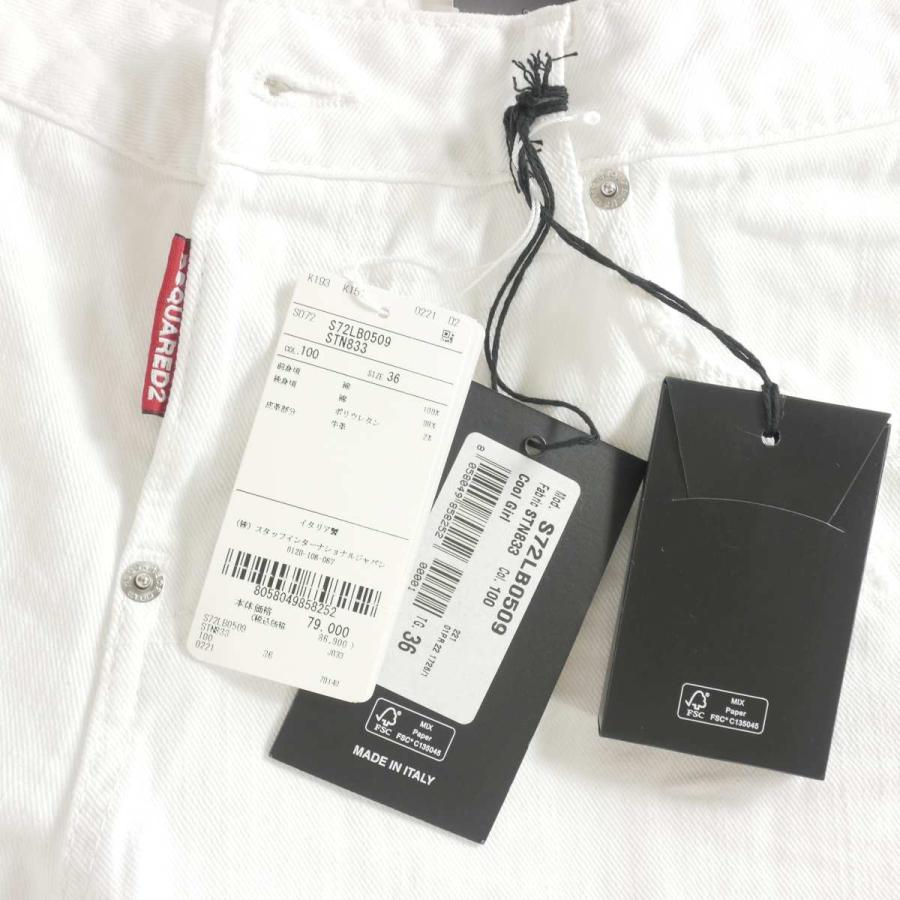 DSQUARED2（ディースクエアード） 未使用品 DSQUARED2 22SS Cool Girl