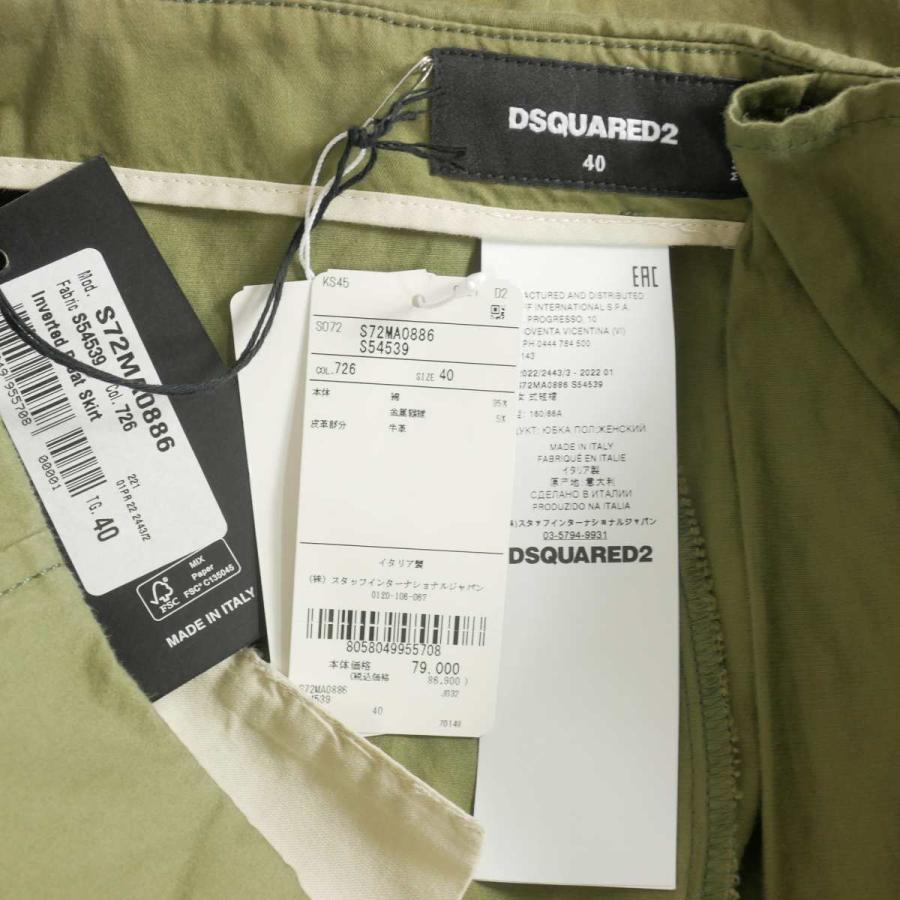 【中古】未使用品 ディースクエアード DSQUARED2 22SS コットン プリーツスカート ボトムス サイドジップ 40 緑 DSQUARED2（ディースクエアード） 未使用品 DSQUARED2 22SS Inverted