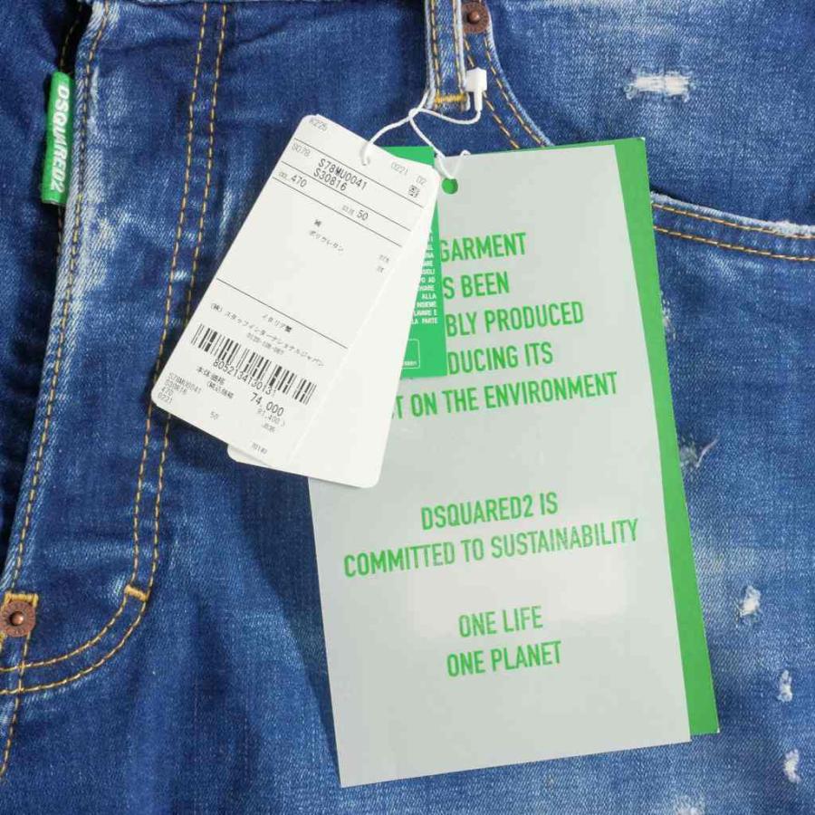 DSQUARED2 未使用品 ディースクエアード 22SS ダメージ加工 デニム  