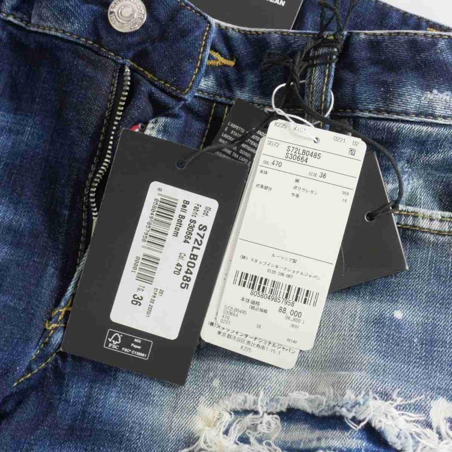 【中古】未使用品 ディースクエアード DSQUARED2 22SS BELL BOTTOM JEAN ベルボトムジーンズ ストレッチ フレアデニムパンツ DSQUARED2（ディースクエアード） 未使用品 DSQUARED2 22SS BELL