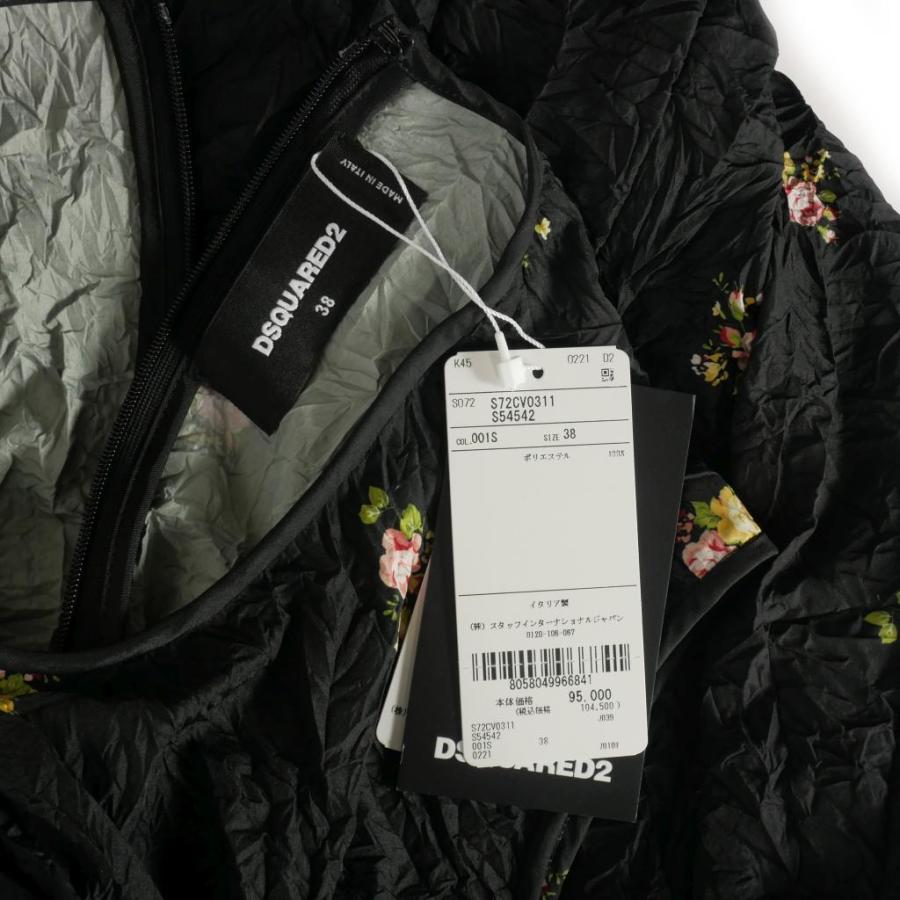 DSQUARED2（ディースクエアード） DSQUARED2 22SS シワ加工 花柄