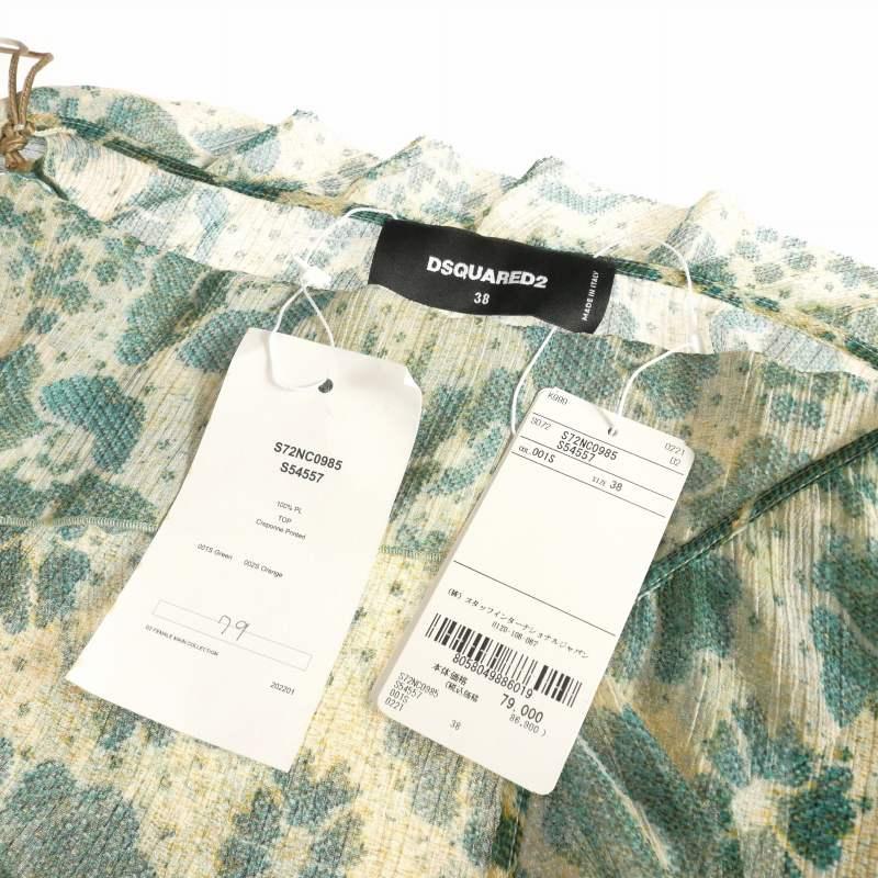 DSQUARED2 - ディースクエアード 22SS フラワープリント キャミソール 38 グリーン 緑 DSQUARED2（ディースクエアード） DSQUARED2 22SS フラワープリント