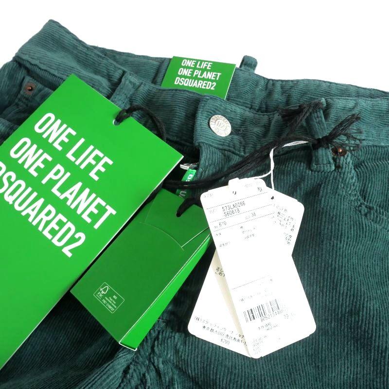 DSQUARED2（ディースクエアード） 未使用品 DSQUARED2 22AW Mid Waist