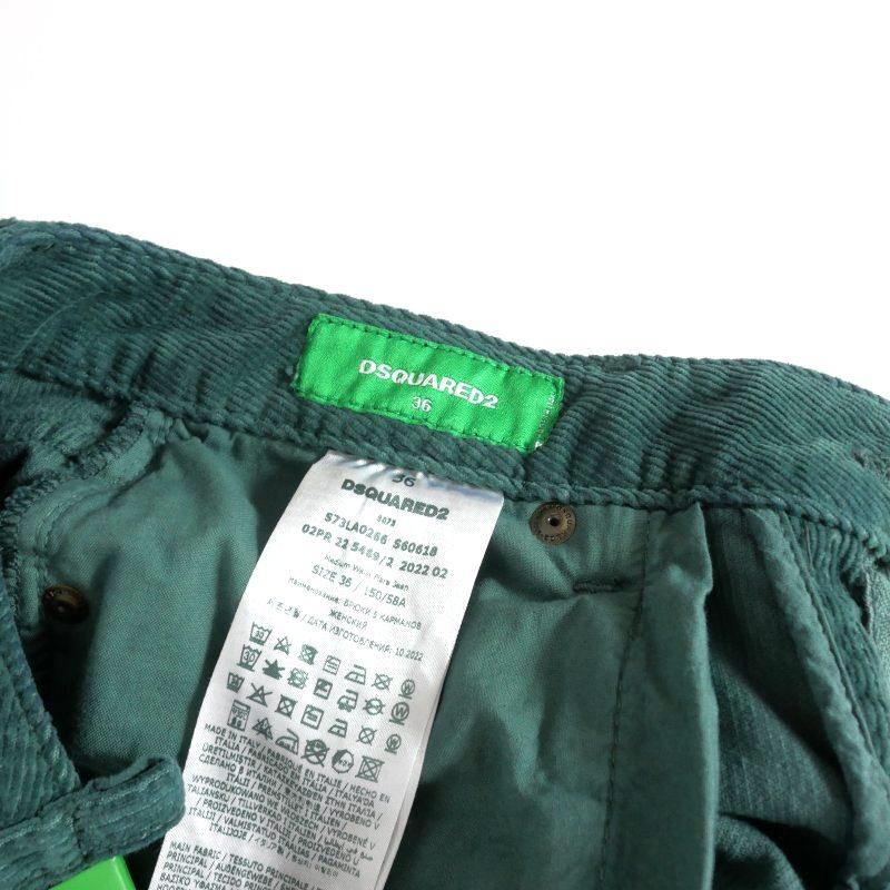 【中古】未使用品 ディースクエアード DSQUARED2 22AW Mid Waist コーデュロイ フレアパンツ 36 グリーン S73LA0266 DSQUARED2（ディースクエアード） 未使用品 DSQUARED2 22AW Mid Waist