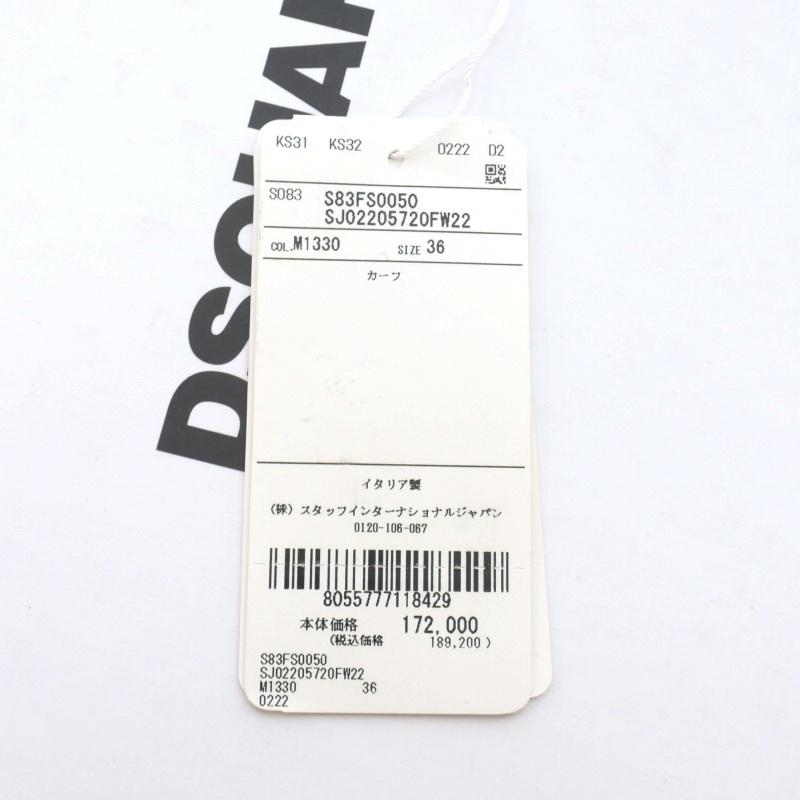 DSQUARED2 未使用品 ディースクエアード 22AW ROCK YOUR ROAD DSQUARED2 未使用品 ディースクエアード 22AW ROCK YOUR ROAD