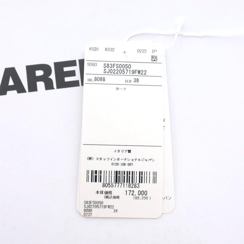 中古】未使用品 ディースクエアード 22AW ROCK YOUR ROAD SANDALS