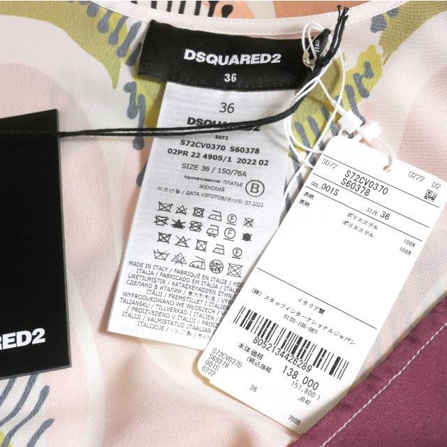 ディースクエアード DSQUARED2 22AW 総柄プリント Vネックワンピース