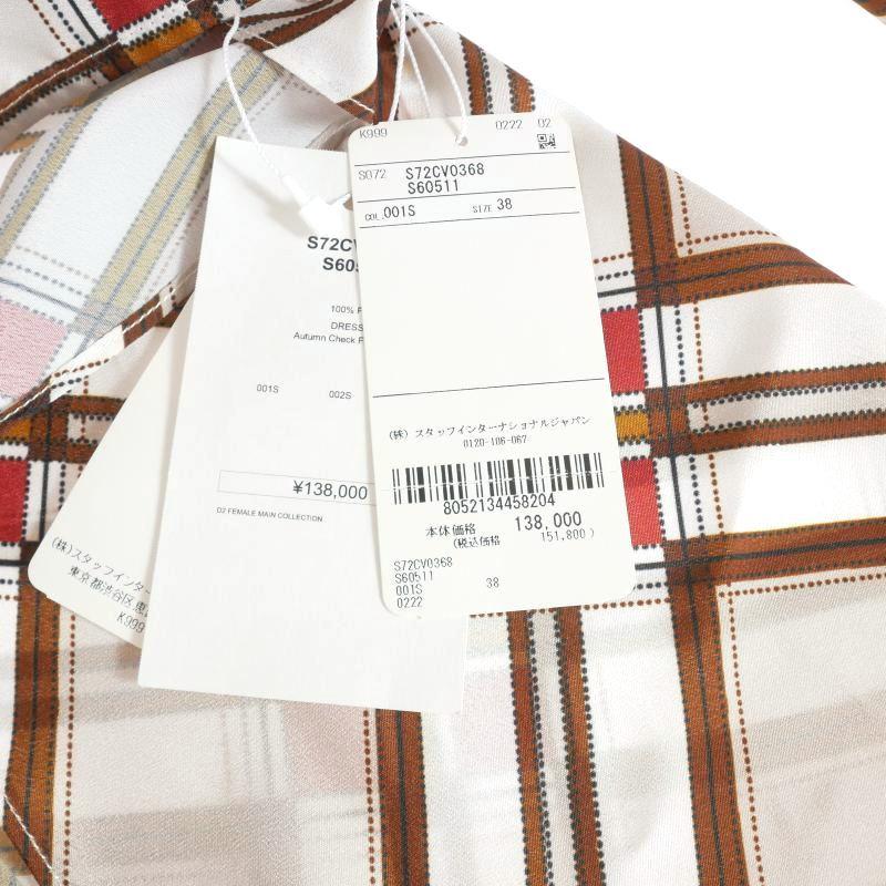 DSQUARED2（ディースクエアード） DSQUARED2 22AW バックオープン  