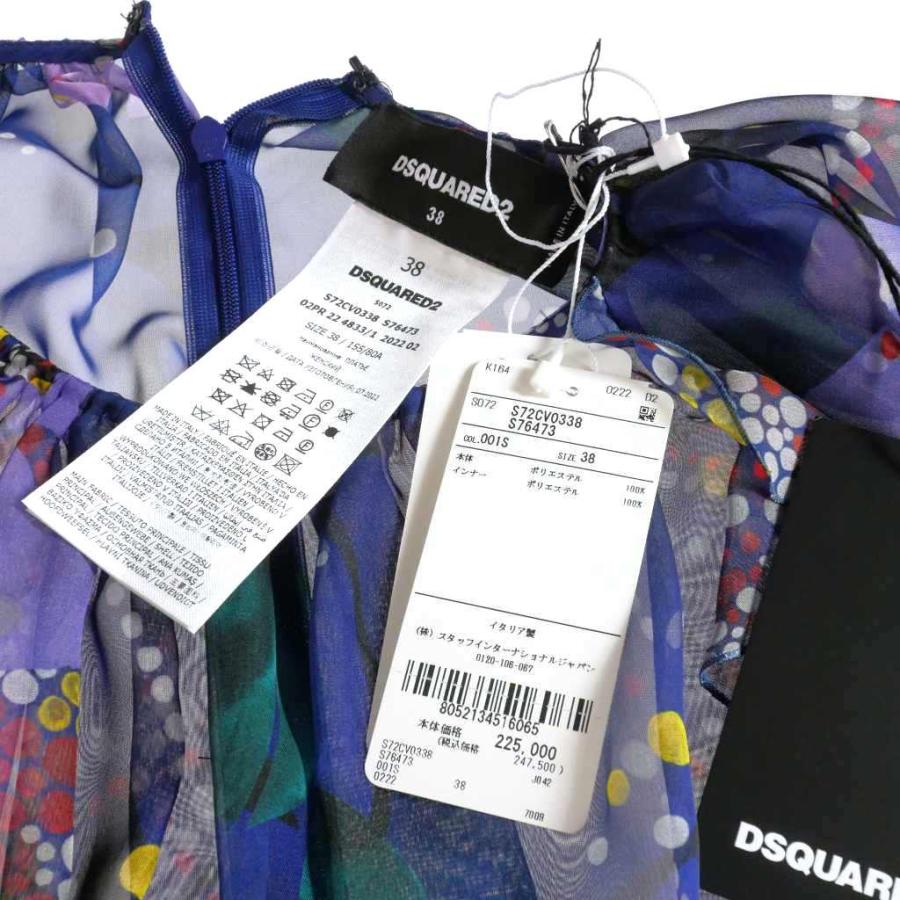 DSQUARED2（ディースクエアード） DSQUARED2 22AW Draped Midi Dress 