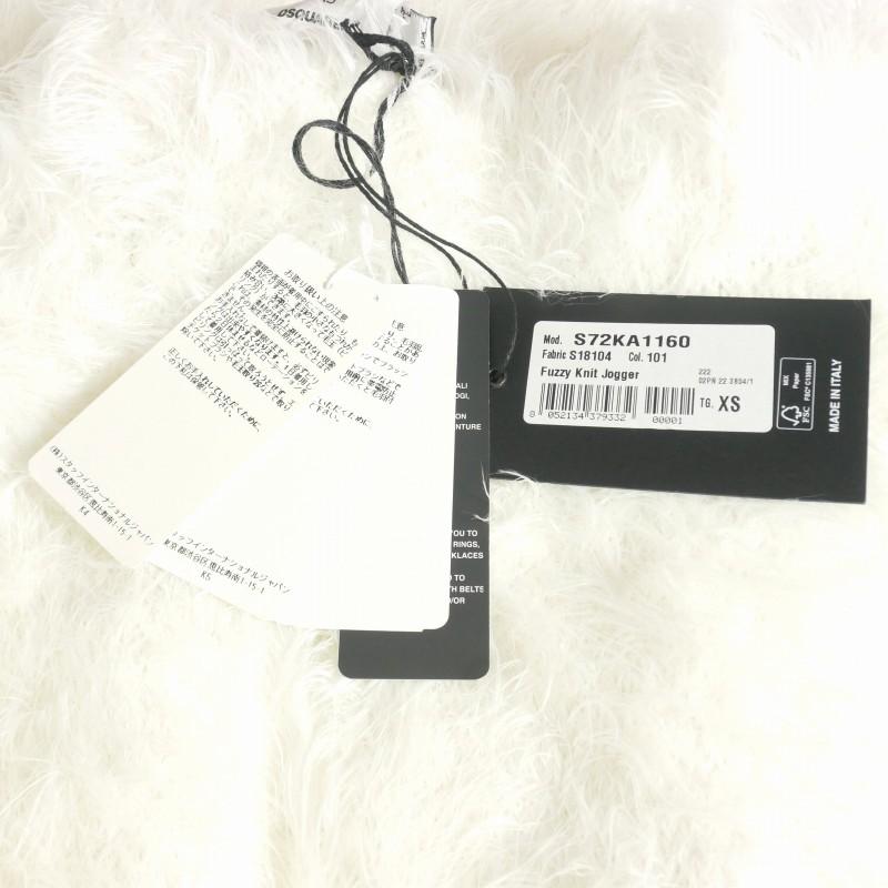 DSQUARED2（ディースクエアード） 未使用品 DSQUARED2 22AW シャギー