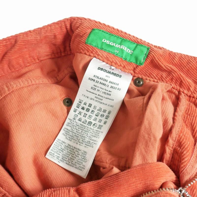 【中古】未使用品 ディースクエアード DSQUARED2 22AW Mid Waist コーデュロイ フレアパンツ 34 赤 レッド S73LA0266 DSQUARED2（ディースクエアード） 未使用品 DSQUARED2 22AW Mid Waist