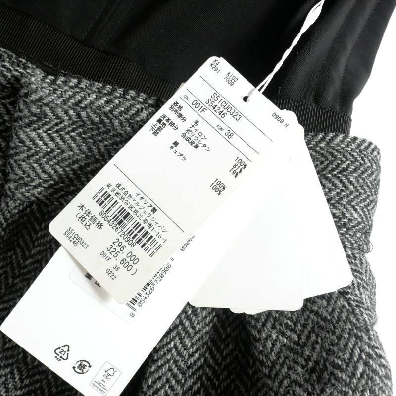 未使用品 メゾンマルジェラ Maison Margiela 22AW ヘリンボーン切替