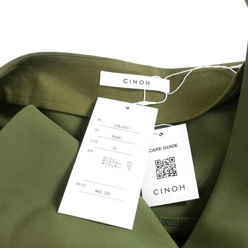 売約済み　CINOH オールインワン 未使用品 チノ CINOH 23AW DOUBLE CLOTH JUMP SUIT ジャンプ