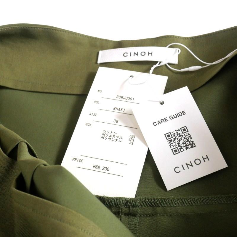 【中古】未使用品 チノ CINOH 23AW DOUBLE CLOTH JUMP SUIT ジャンプスーツ オールインワン 38 カーキ 23WJU001 未使用品 チノ CINOH 23AW DOUBLE CLOTH JUMP SUIT ジャンプスーツ