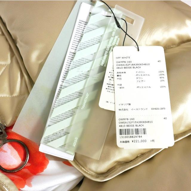 オフホワイト OFF WHITE オーバーサイズ パフィー ダウンジャケット  