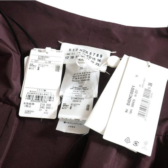 未使用品 メゾンマルジェラ Maison Margiela 22AW ラッフルトップ